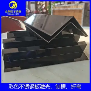 304钛金条U型条双眼皮吊顶不锈钢装饰线条背景墙黑色装饰条