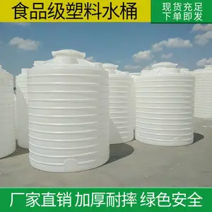 10������Ͱ���ͽ�Ͱ ũ�ÿ�����ȴ�ˮ��PE��Һ��