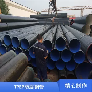 可按需定制DN1300内外涂塑TPEP防腐钢管 化工用预制直埋涂塑管
