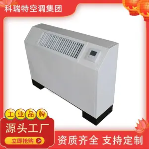 FP-LM立式明装风机盘管 水系统明装盘管风机 带温控器三档调速