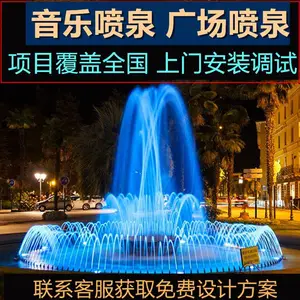 ᯾�ͥԺ������Ȫ ������Ȫ�豸��ˮ�òʵ����� ��װ�ۺ�