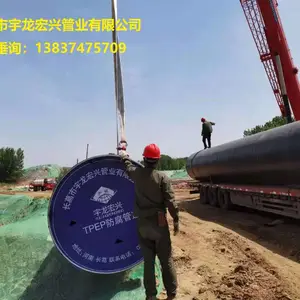 生产销售:3pe防腐钢管 预制直埋保温管 环氧煤沥青防腐管 图 特点 适用范围
