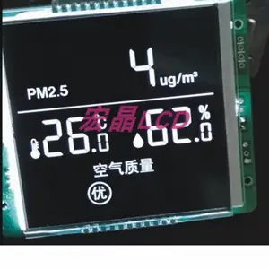 PM2.5空气质量检测仪,VA液晶显示屏开模定制打样生产,提供样品