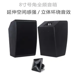 8寸会议音箱Q8乐耳贝声LEBE