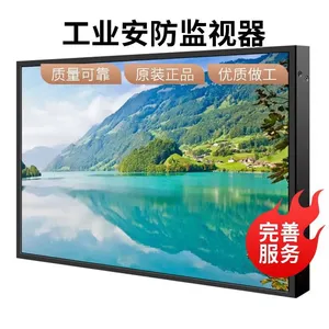 43寸高清液晶监视器4K监控显示屏金属外壳壁挂式HDMI输入