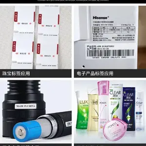 湘潭不干胶标签印刷厂家,源头工厂供货稳定