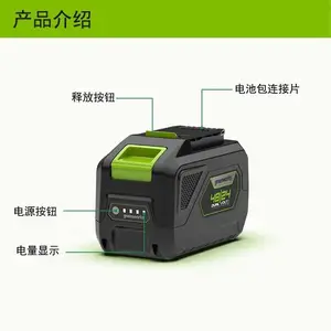 Greenworks������48Vͨ��﮵�����ذ�ԭ��2AH��4AH��8AH