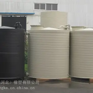PPH盐酸罐 搅拌罐 卧式储罐 立式储罐 储槽 优选豪杨星科
