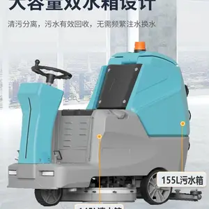乙醇汽车工厂油污灰尘刷地机 凯叻KL900驾驶式洗地机