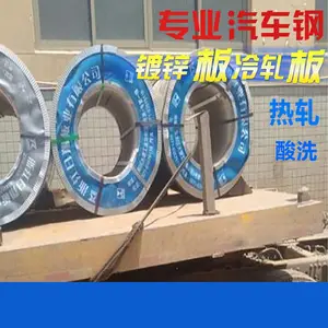 B510L��ֲ�������2.8*1250*C��ģ����������ϴ