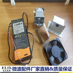 微波催化废气处理设备配件 一整套微波源发生器