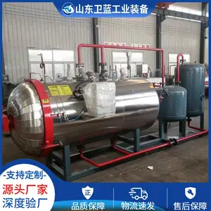 病死猪处理设备 过期冻肉 海关查扣动物无害化设备设施