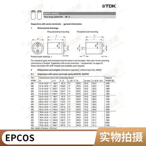 NGM 薄膜电容 薄膜电容 125VAC CD60 216uF 36*70 恩基姆 总部美国