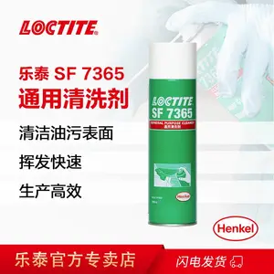 ������̩SF7365 �����㲿����·�徫�ܵ���������е���� ��ϴ��