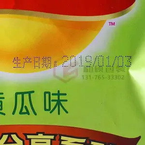 ��Ӧ�������ɰ�װ���ڴ������˶LS-S820С�ַ������