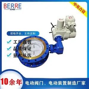贝尔煤气天然气管道用电动硬密封斜板式蝶阀