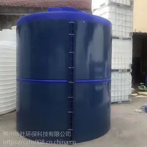 �����硿2��ˮ�䶨��PEͰʳƷ��Сˮ����ˮ��