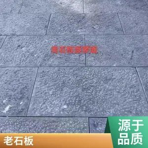 �㳡������ʯ�� ͥԺ�����¹�������ʯ�� ͡��̨��ʯ