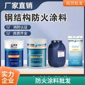 上海膨胀型薄涂型薄型钢结构防火涂料钢构防火涂料生产厂家免费拿样