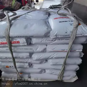PET 万凯聚酯切片WK-821油壶瓶胚 医用级 流延膜专用料