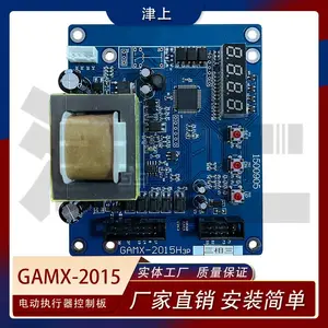 津上伯纳德电动执行器调节板GAMX-2015配套控制板