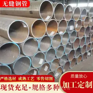 Q345C合金低温无缝管 耐低压低温合金流体无缝管 切割