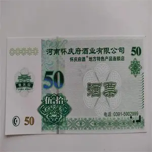 ���ӷ�α��Ʊӡˢ ��α��Ʊ���� ������ˮ��αˮƱ����