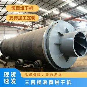 ����豸ת��7 ����7.5kw ʱ��2����ľ��Ͳ��ɻ�