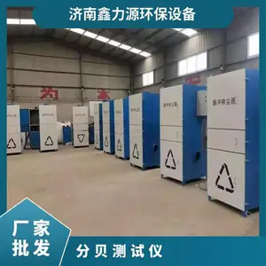 5.5千瓦移动款脉冲积灰除尘器 等离子车间净化器