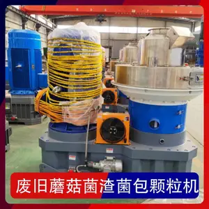 废旧蘑菇菌渣菌包颗粒机 规格560 用途范围生物质燃料成型设备