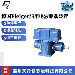 EHS-D3/15-0055ԭװ�¹�Pieiger��Һ����װ�����н�ֱ����������ר�����