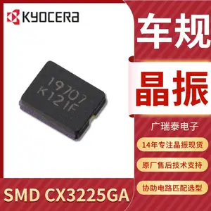 ���ɾ���9.8432M/3225/8PF/CX3225GA09843D0PTVTT�г���ȫר�þ���г����