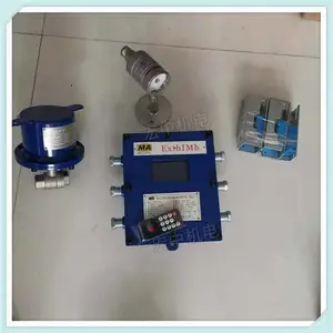 ZP-127矿用热释光控自动洒水降尘装置ZPC127