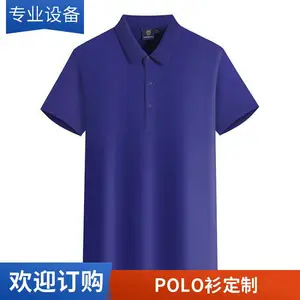 ����polo��50֧����˿�⿹���鳤���޶������� ���ƺ� ͸������