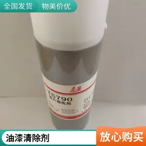 ̩ʢTS790������Ȧ��Ƭ�������轺������ϴ��
