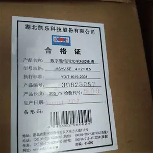 �������Ż������� ���������ֵ��� ���ϳ����չ�Cat5e���ɴ�ͭо��������