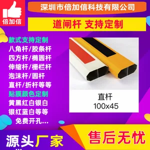 ���������Ͻ�綯��բ��С�˽Ǹ���Բ�˿ɶ��Ƶ�բ��BJXG040
