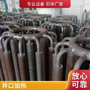 ���ƿ󾮻�������ɢ��������Զ�����ҷǱ궨��