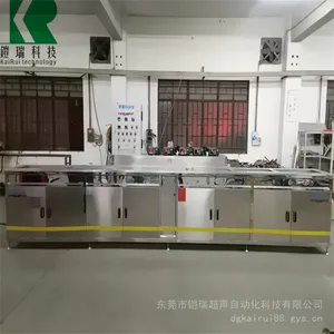 ����ͷģ�鳬������ϴ�� ƽ����������ϴ�豸