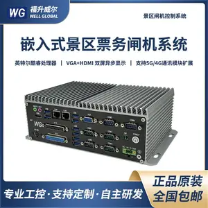 福升威尔WBOX-48XX闸机系统 人脸识别 票务管理 快速通行方案