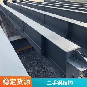 �нӴ��͸ֽṹ�����ӹ� ���� ֧�ֶ��� ��������ǿ ���ظ�����