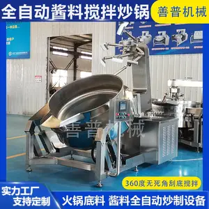 ��Ӧ���ջ�����ϳ������ϳ���ȫ�Զ���צ���ǽ��賴��