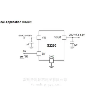 GMT致新 G2260-150T73U 极低电流稳压器 代理商科瑞芯供应