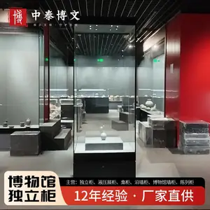 博物馆展柜 古董陈列柜 纪念馆展示柜 陶瓷玻璃烤漆独立柜定制