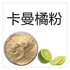 卡曼橘粉 斯诺特可定制 多规格库存足 一公斤起订发货