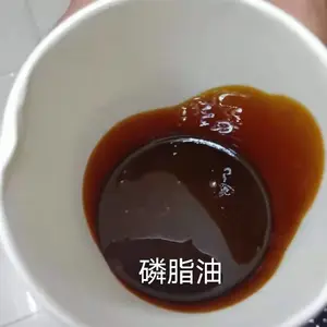 大豆磷脂油生产厂家 大豆磷脂油脂肪含量多少