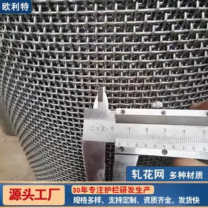 厂家电焊网片铁丝网批发养殖轧花网焊接筛网加厚鸡网围栏护栏网