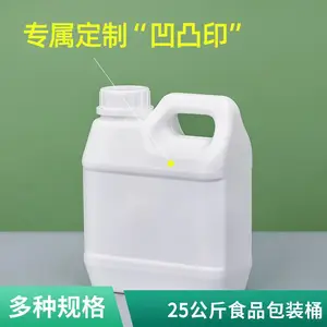 ����ͰˮͰ����ũ������װͰ1-10������Ͱ�Ӻ��ܷ�ƾ��㾫���Ϻ�5L
