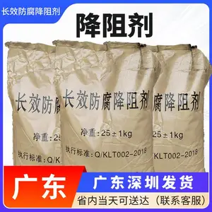 防腐降阻剂防雷接地降阻剂石墨降阻剂物理降阻剂无腐蚀