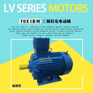 ATEX认证YBX3 225M-2-45kW电机粉尘防爆电动机立式马达400V